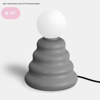 Настольная лампа Svoy Design Piramidka LPRMD-L207